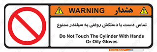  , هیدروکربنی , کپسول , 