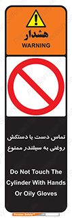  , هیدروکربنی , کپسول , 