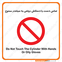  , هیدروکربنی , کپسول , 