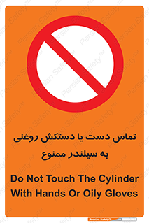  , هیدروکربنی , کپسول , 