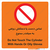  , هیدروکربنی , کپسول , 