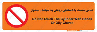  , هیدروکربنی , کپسول , 