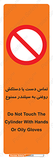  , هیدروکربنی , کپسول , 