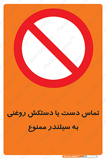  , هیدروکربنی , کپسول , 