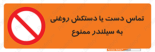  , هیدروکربنی , کپسول , 