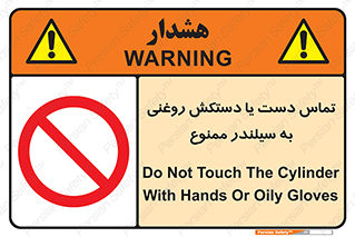  , هیدروکربنی , کپسول , 