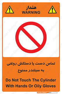  , هیدروکربنی , کپسول , 