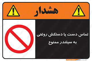  , هیدروکربنی , کپسول , 