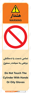  , هیدروکربنی , کپسول , 