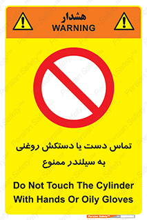  , هیدروکربنی , کپسول , 