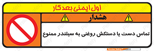  , هیدروکربنی , کپسول , 