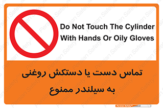  , هیدروکربنی , کپسول , 