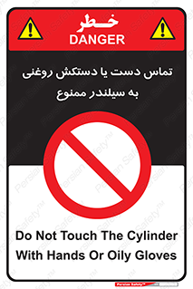  , هیدروکربنی , کپسول , 