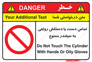  , هیدروکربنی , کپسول , 