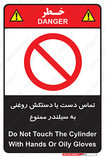  , هیدروکربنی , کپسول , 
