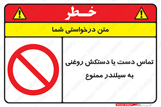  , هیدروکربنی , کپسول , 
