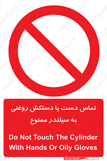  , هیدروکربنی , کپسول , 