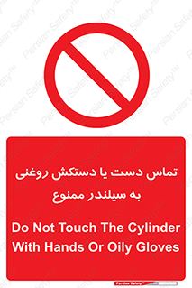  , هیدروکربنی , کپسول , 
