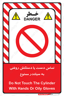  , هیدروکربنی , کپسول , 