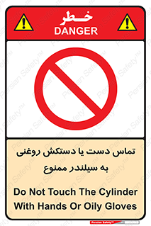  , هیدروکربنی , کپسول , 