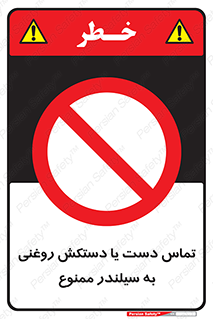  , هیدروکربنی , کپسول , 
