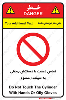  , هیدروکربنی , کپسول , 