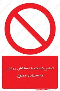  , هیدروکربنی , کپسول , 