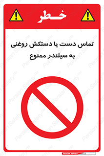  , هیدروکربنی , کپسول , 