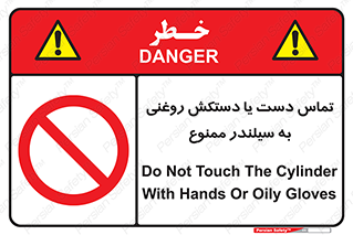  , هیدروکربنی , کپسول , 