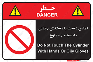  , هیدروکربنی , کپسول , 