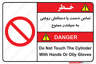  , هیدروکربنی , کپسول , 