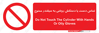  , هیدروکربنی , کپسول , 