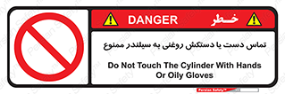  , هیدروکربنی , کپسول , 