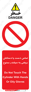  , هیدروکربنی , کپسول , 
