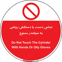  , هیدروکربنی , کپسول , 