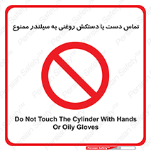  , هیدروکربنی , کپسول , 