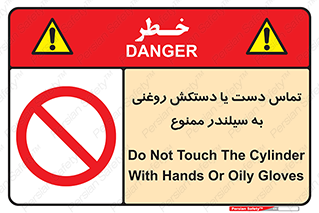  , هیدروکربنی , کپسول , 