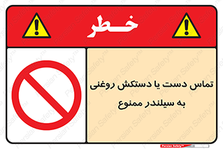  , هیدروکربنی , کپسول , 