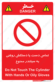  , هیدروکربنی , کپسول , 