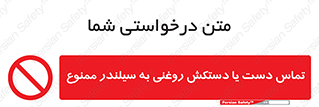  , هیدروکربنی , کپسول , 