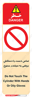  , هیدروکربنی , کپسول , 