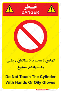  , هیدروکربنی , کپسول , 