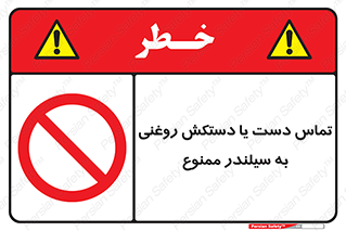  , هیدروکربنی , کپسول , 