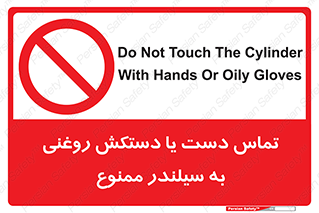  , هیدروکربنی , کپسول , 