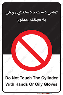  , هیدروکربنی , کپسول , 