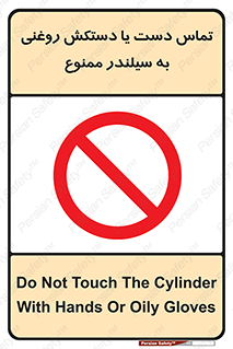  , هیدروکربنی , کپسول , 