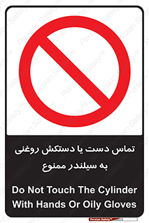  , هیدروکربنی , کپسول , 