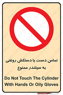  , هیدروکربنی , کپسول , 