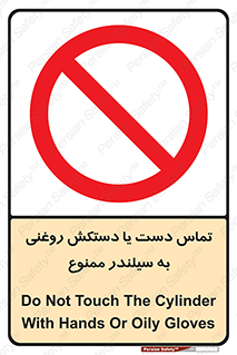  , هیدروکربنی , کپسول , 