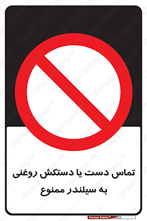  , هیدروکربنی , کپسول , 